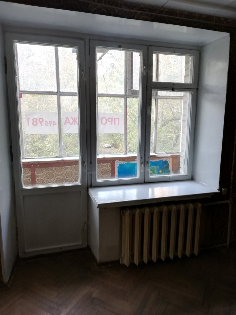 2-комнатная квартира, 33.9 м² - фото 7