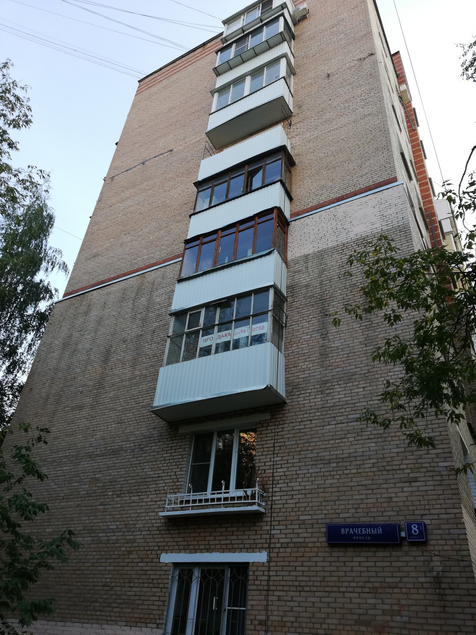 2-комнатная квартира, 33.9 м² - фото 2