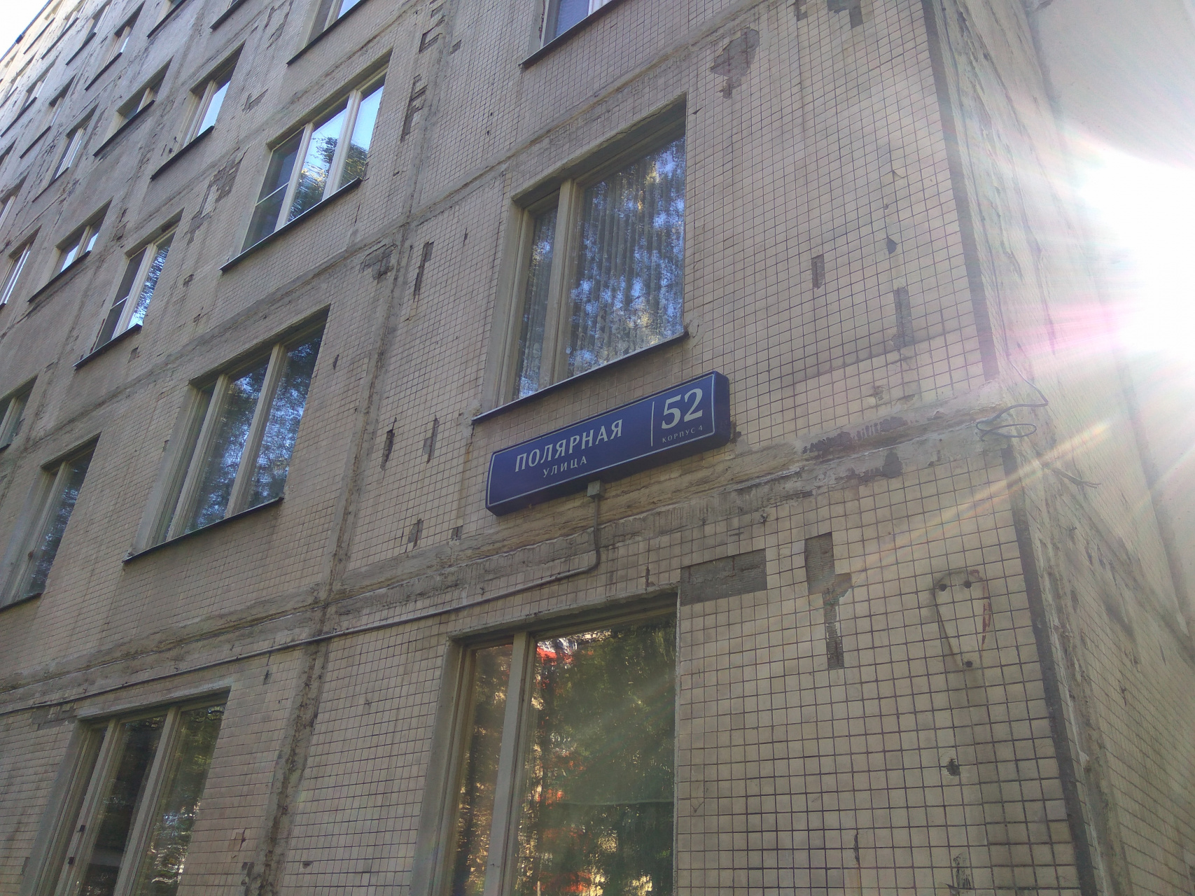 1-комнатная квартира, 33 м² - фото 11