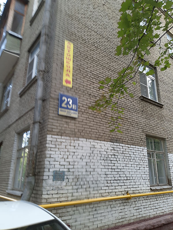 1-комнатная квартира, 35.2 м² - фото 9