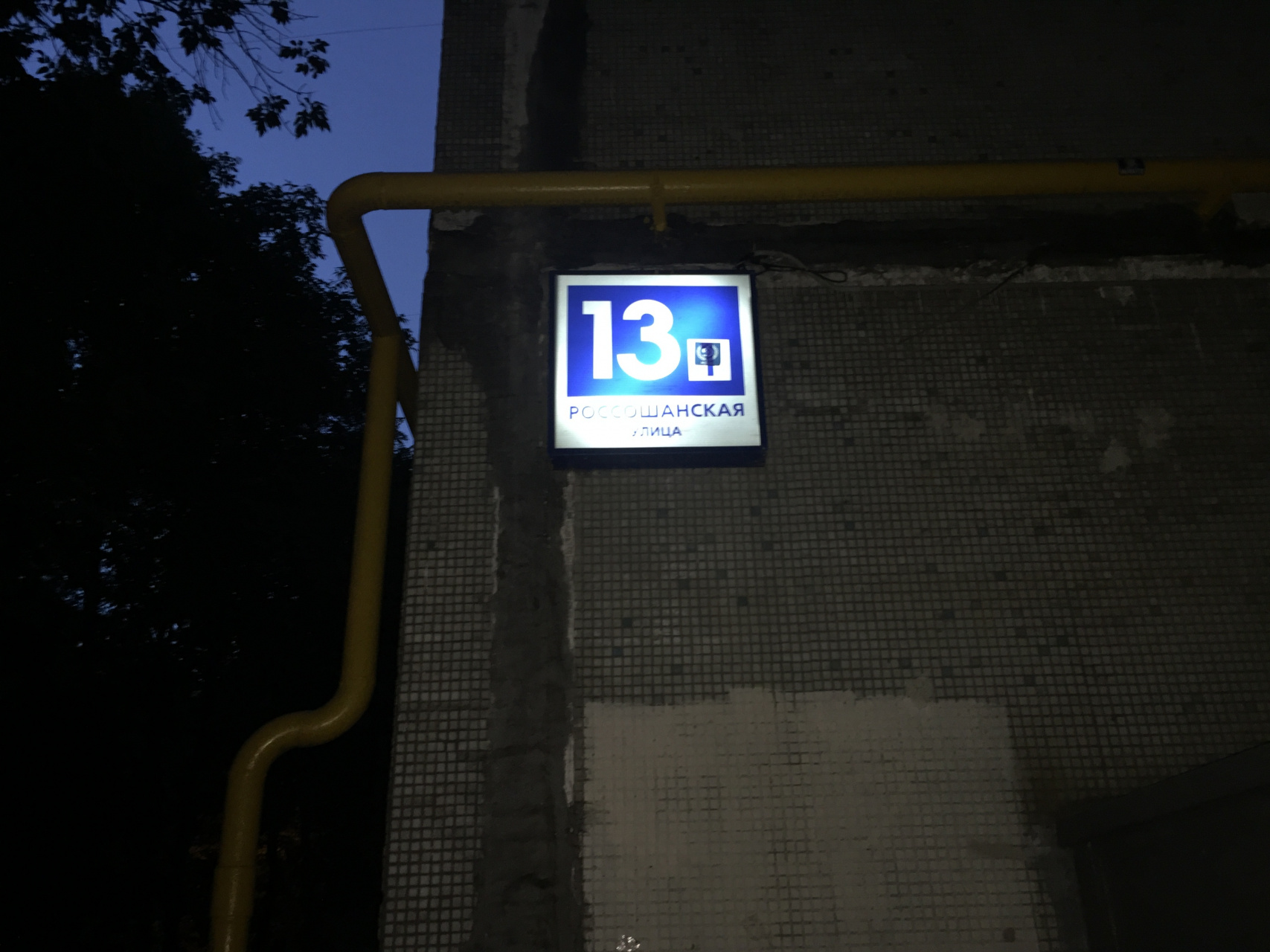 1-комнатная квартира, 31 м² - фото 12