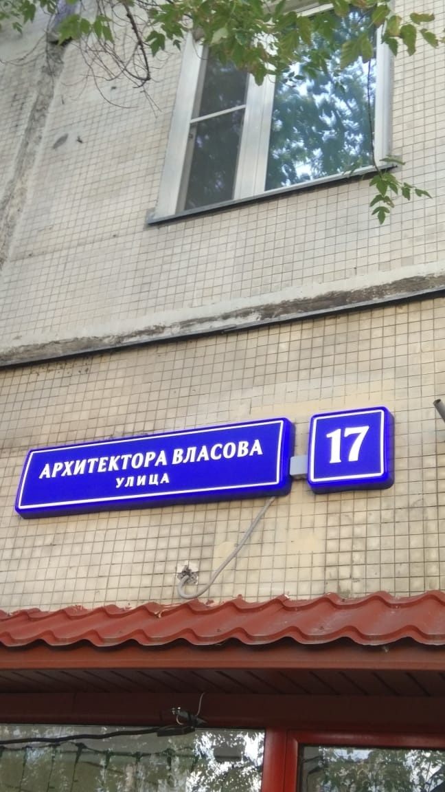 3-комнатная квартира, 54 м² - фото 2