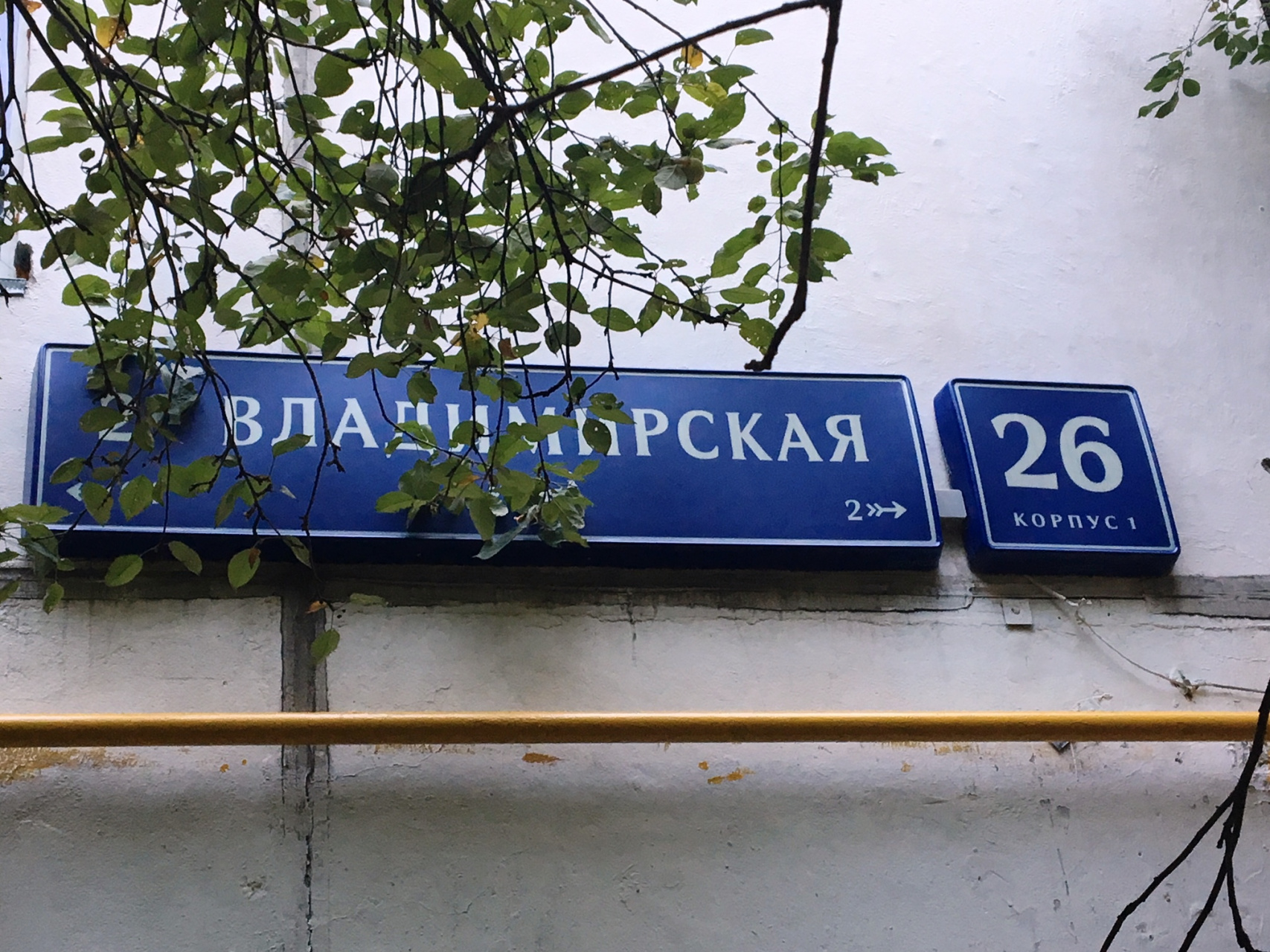 1-комнатная квартира, 30 м² - фото 11