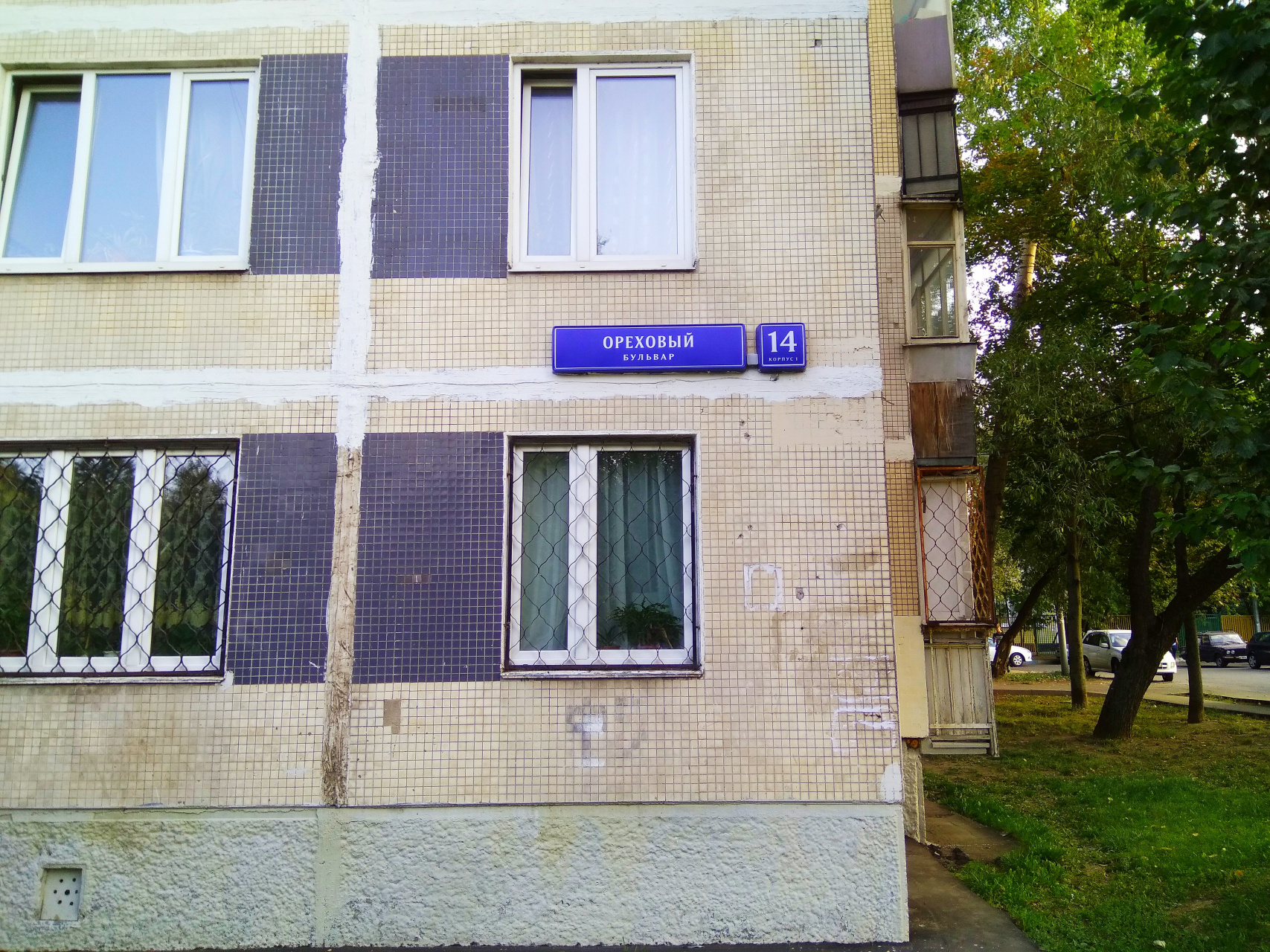 2-комнатная квартира, 45.5 м² - фото 8