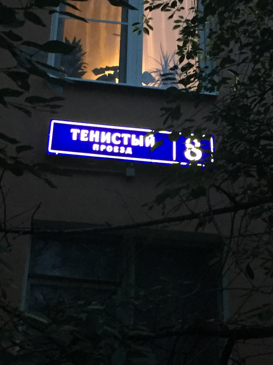 2-комнатная квартира, 41 м² - фото 9