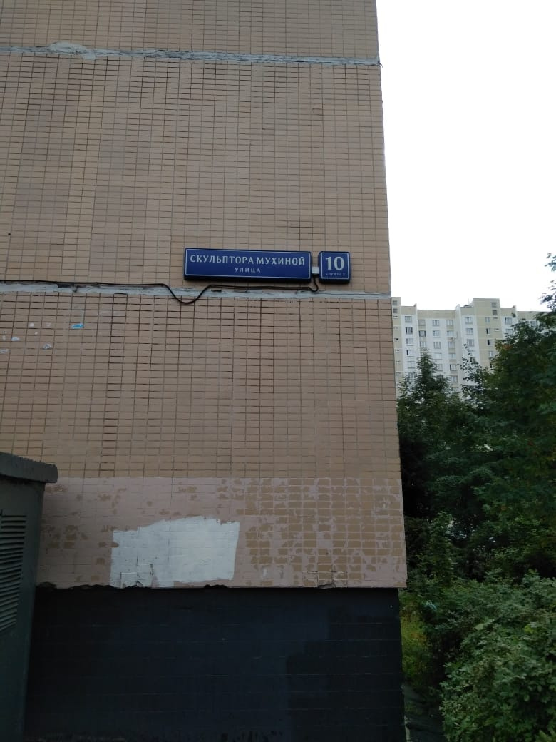 1-комнатная квартира, 39 м² - фото 9