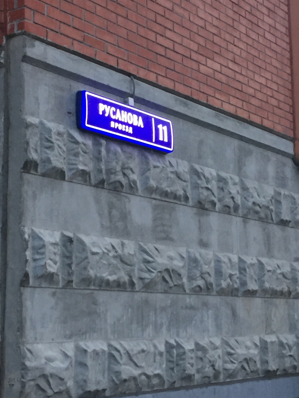 2-комнатная квартира, 51 м² - фото 11