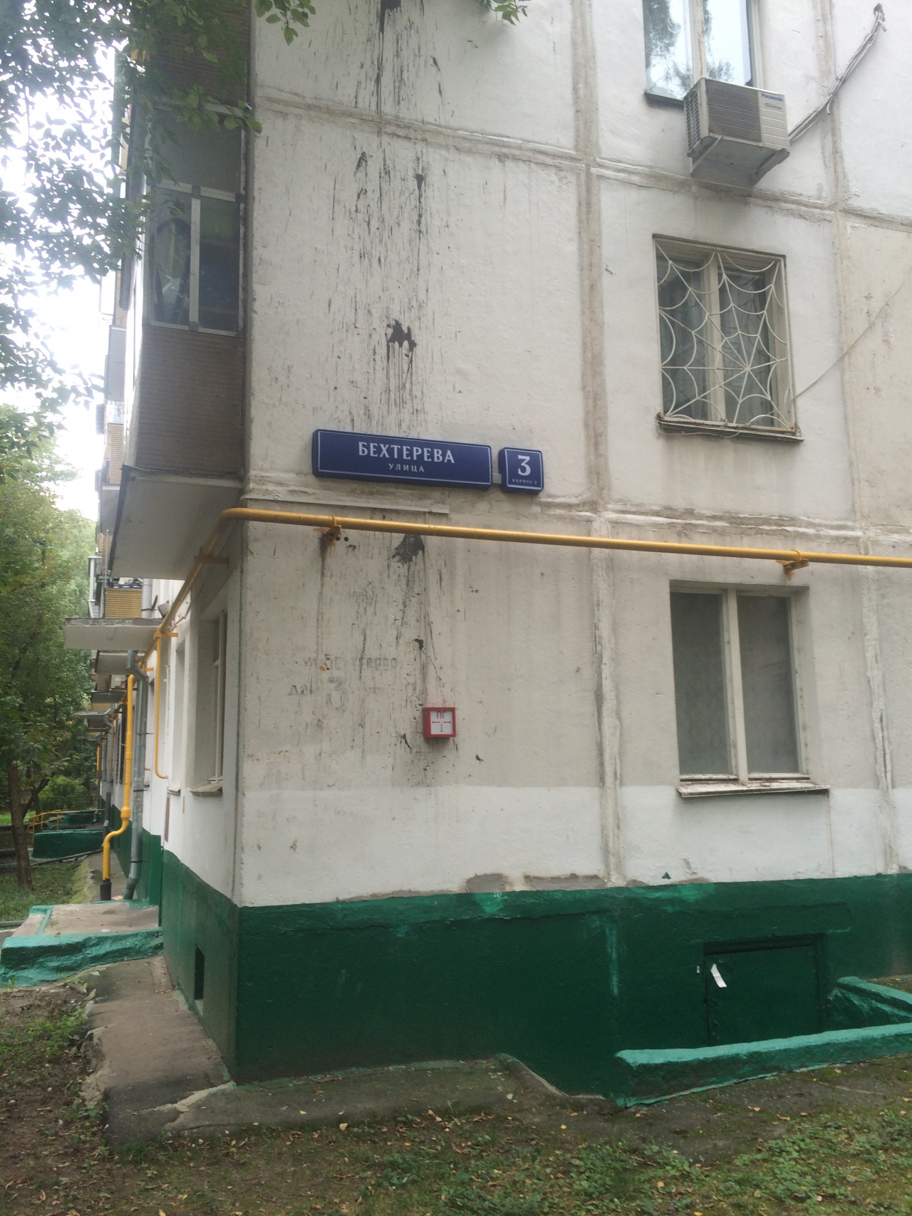 1-комнатная квартира, 32 м² - фото 15
