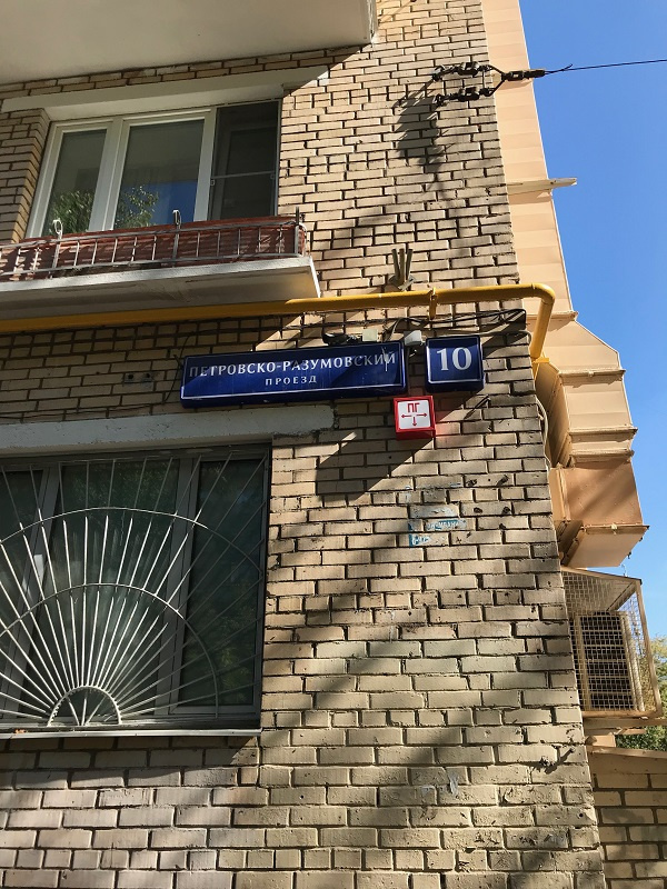 1-комнатная квартира, 30 м² - фото 9