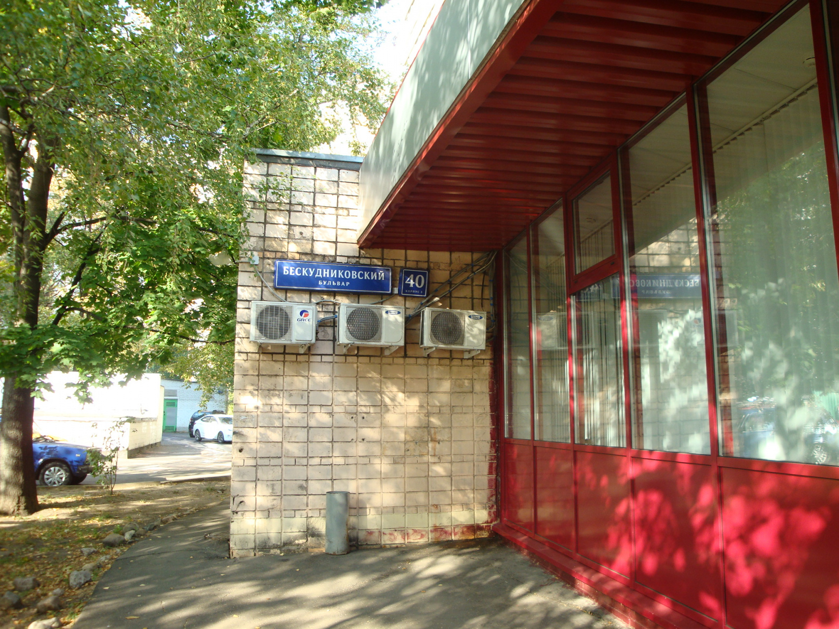 2-комнатная квартира, 37 м² - фото 14