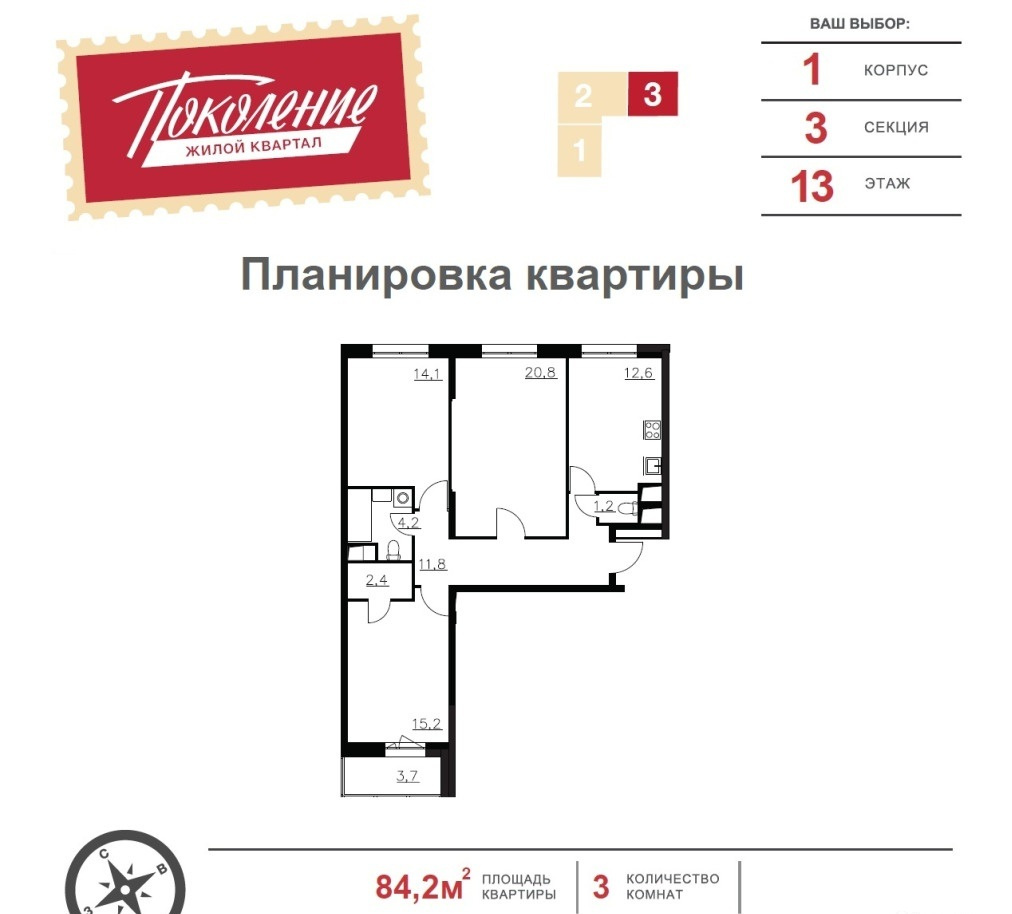 3-комнатная квартира, 86 м² - фото 6