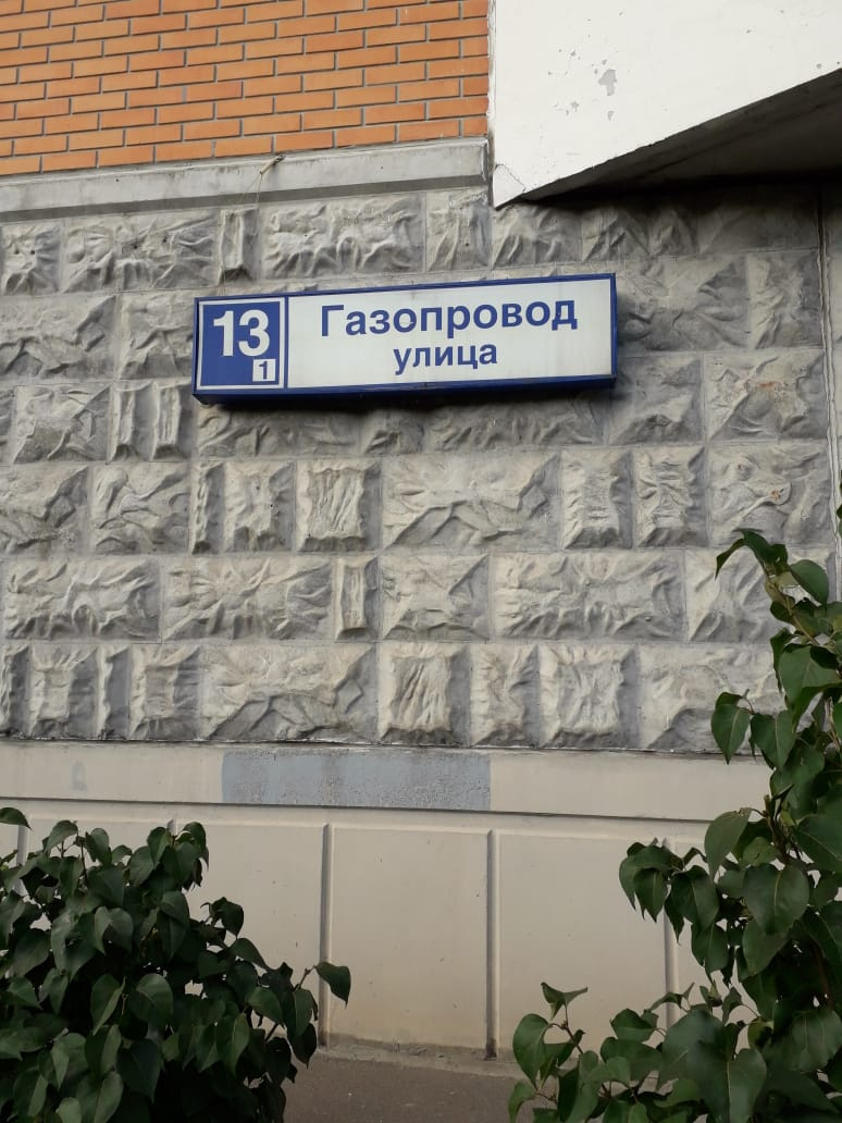 1-комнатная квартира, 38 м² - фото 2