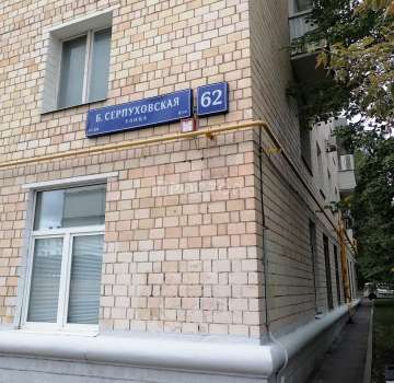 Купить квартиру