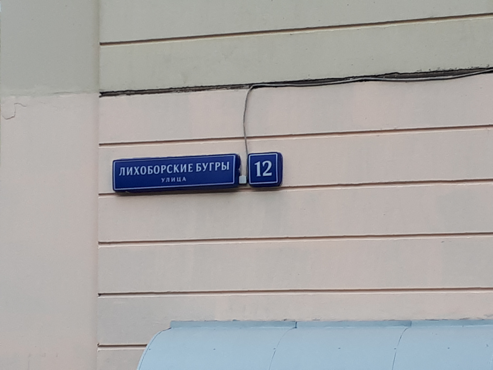 2-комнатная квартира, 54.1 м² - фото 8