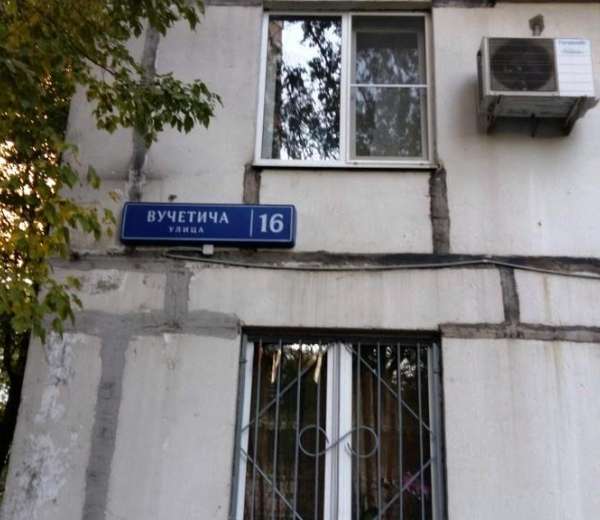 1. Ул вучетича 16. Вучетича 18 корпус 1. Ул вучетича какое. Вучетича 28, корп.