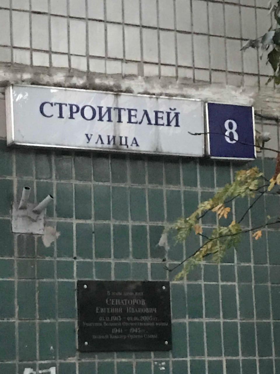 3-комнатная квартира, 60 м² - фото 14