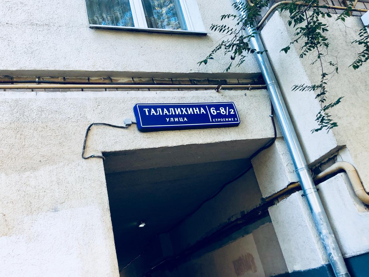 3-комнатная квартира, 103 м² - фото 15