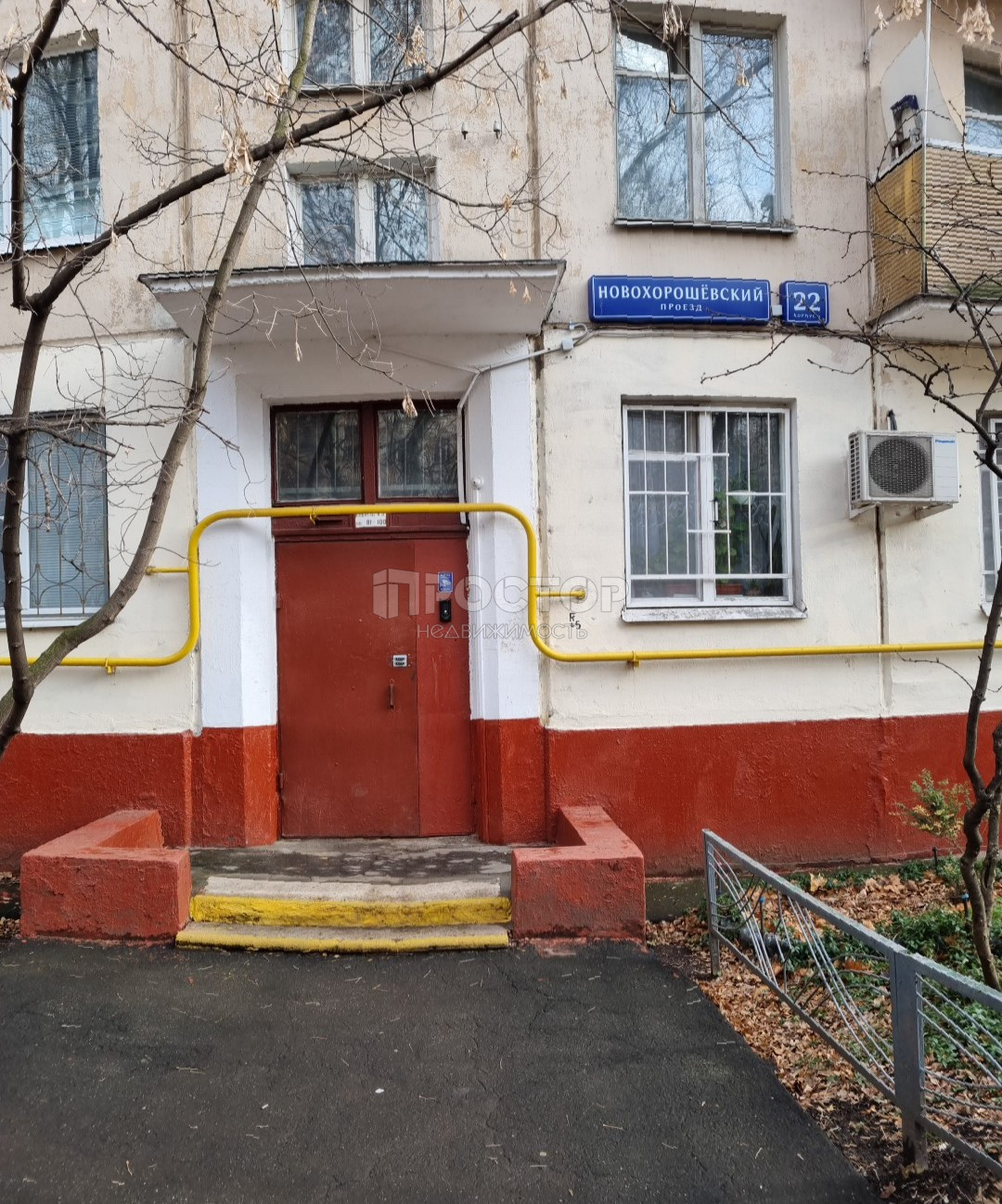 2-комнатная квартира, 46 м² - фото 2
