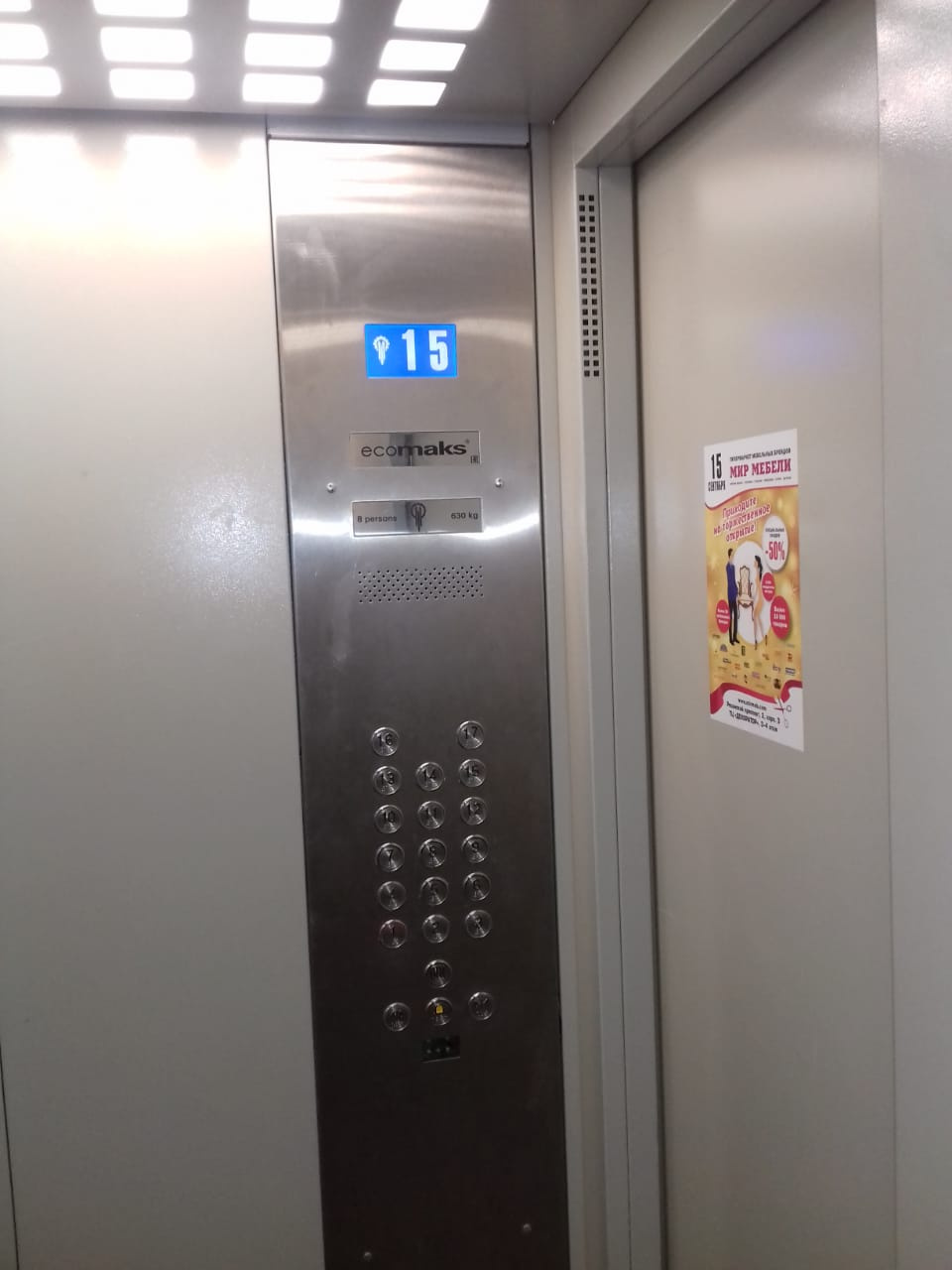 3-комнатная квартира, 78 м² - фото 10