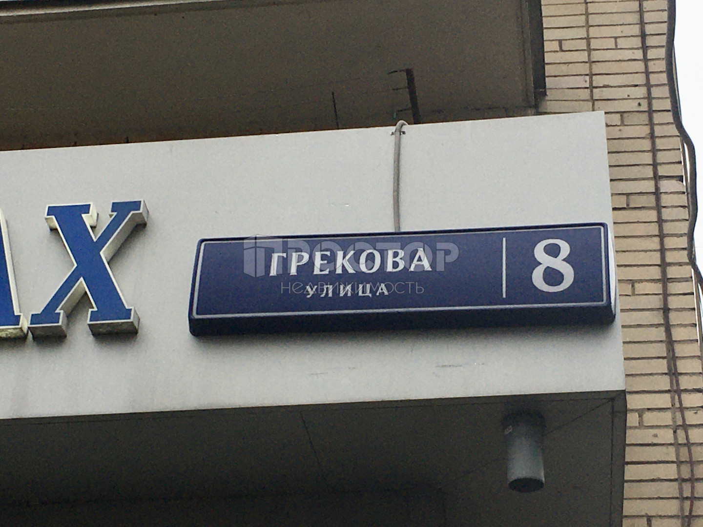 1-комнатная квартира, 32 м² - фото 3