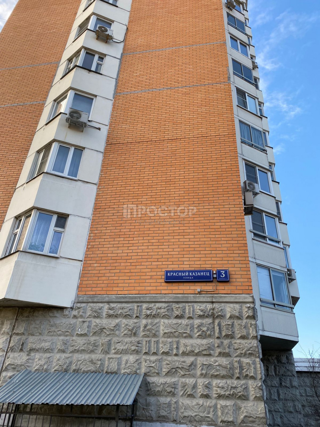 1-комнатная квартира, 38.5 м² - фото 3