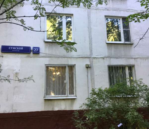 Сумской проезд москва
