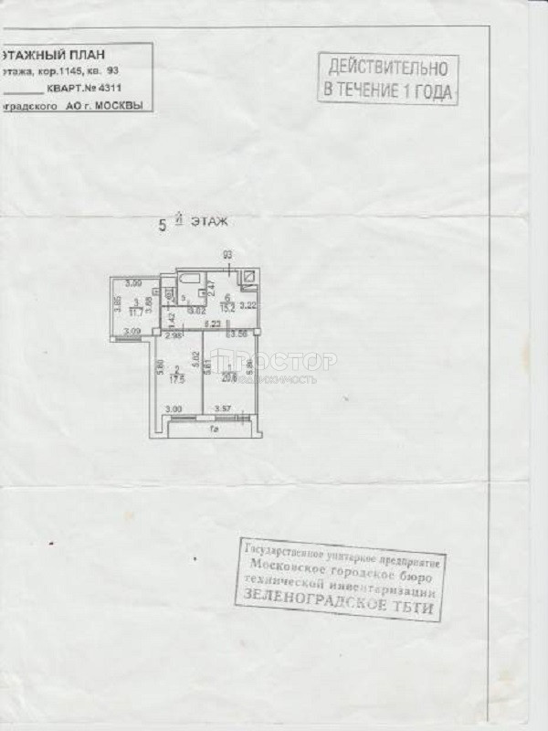 2-комнатная квартира, 72.9 м² - фото 9