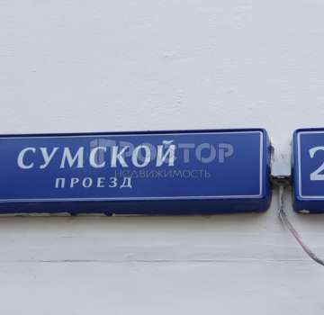 Купить квартиру