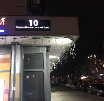 Купить квартиру