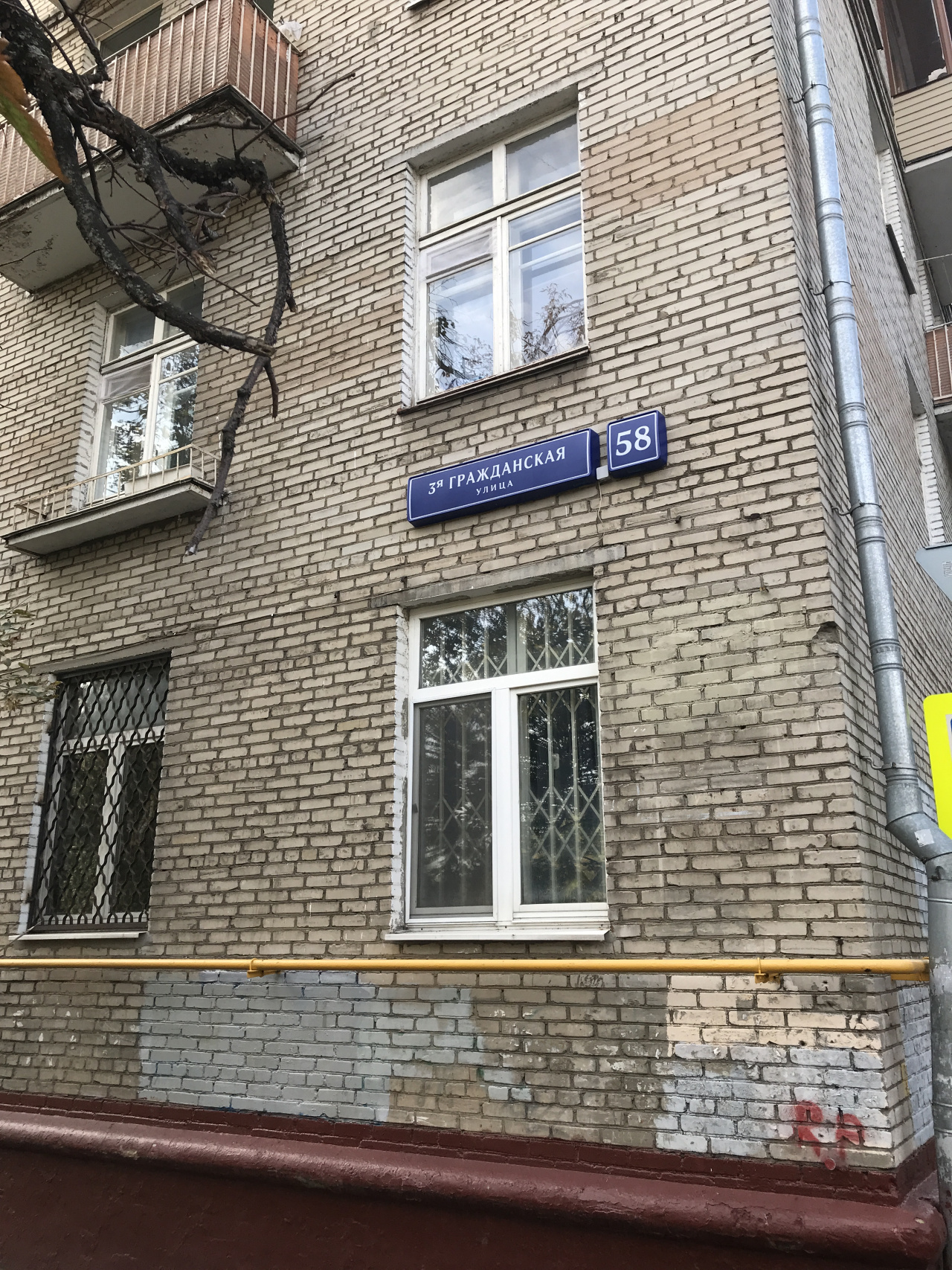 2-комнатная квартира, 60.4 м² - фото 2