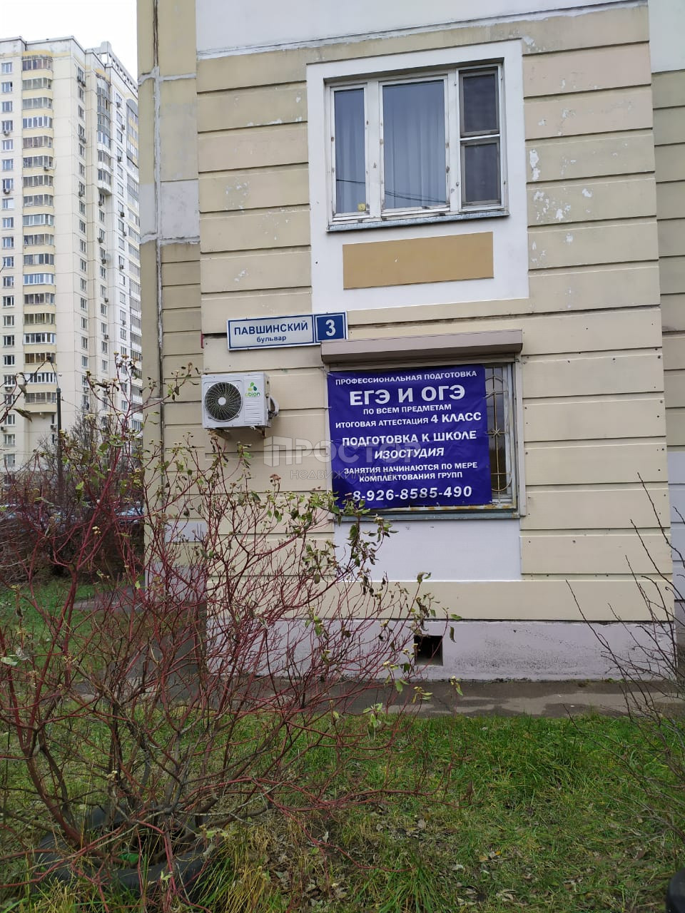 3-комнатная квартира, 89 м² - фото 8