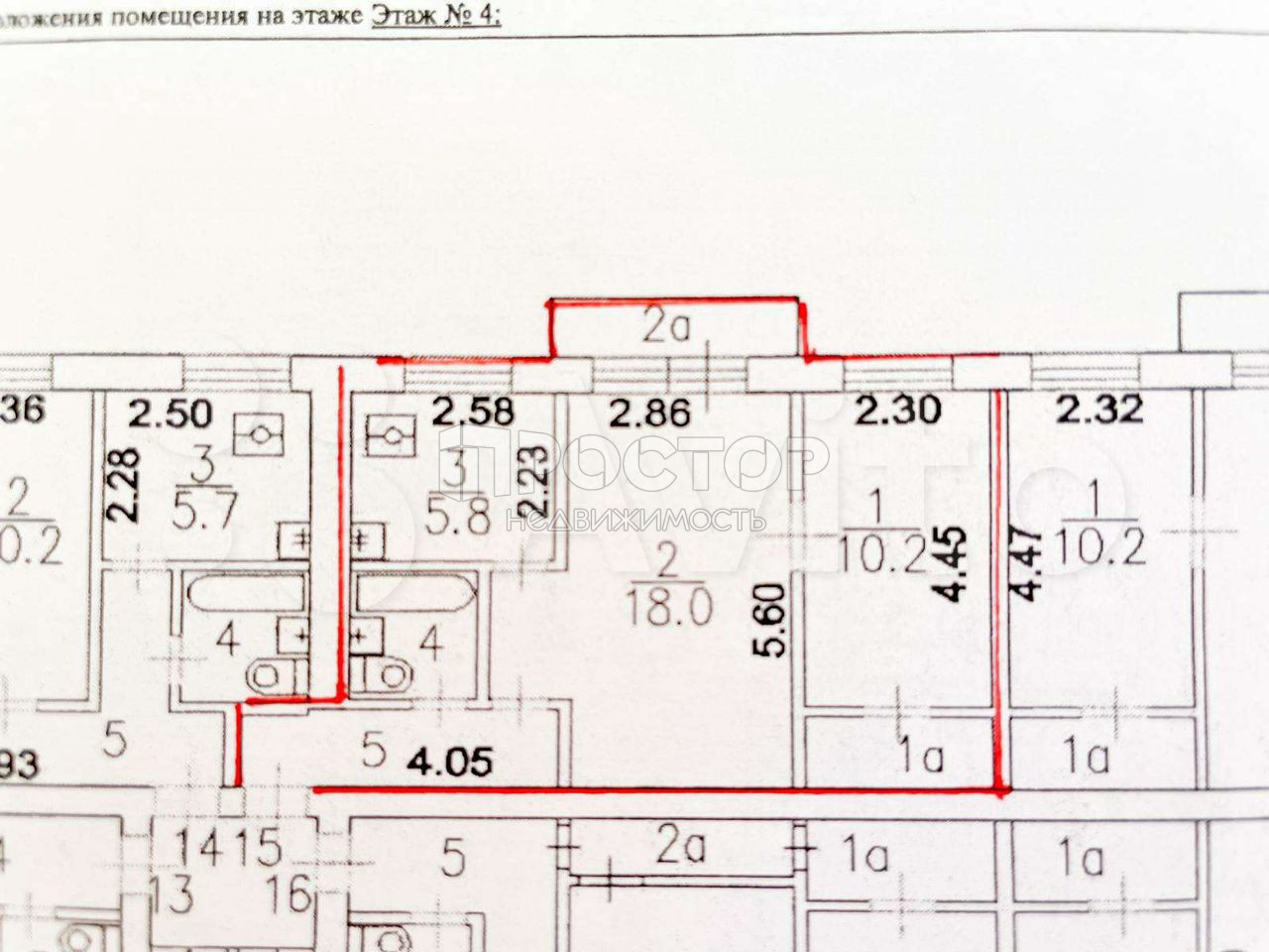 2-комнатная квартира, 46 м² - фото 9