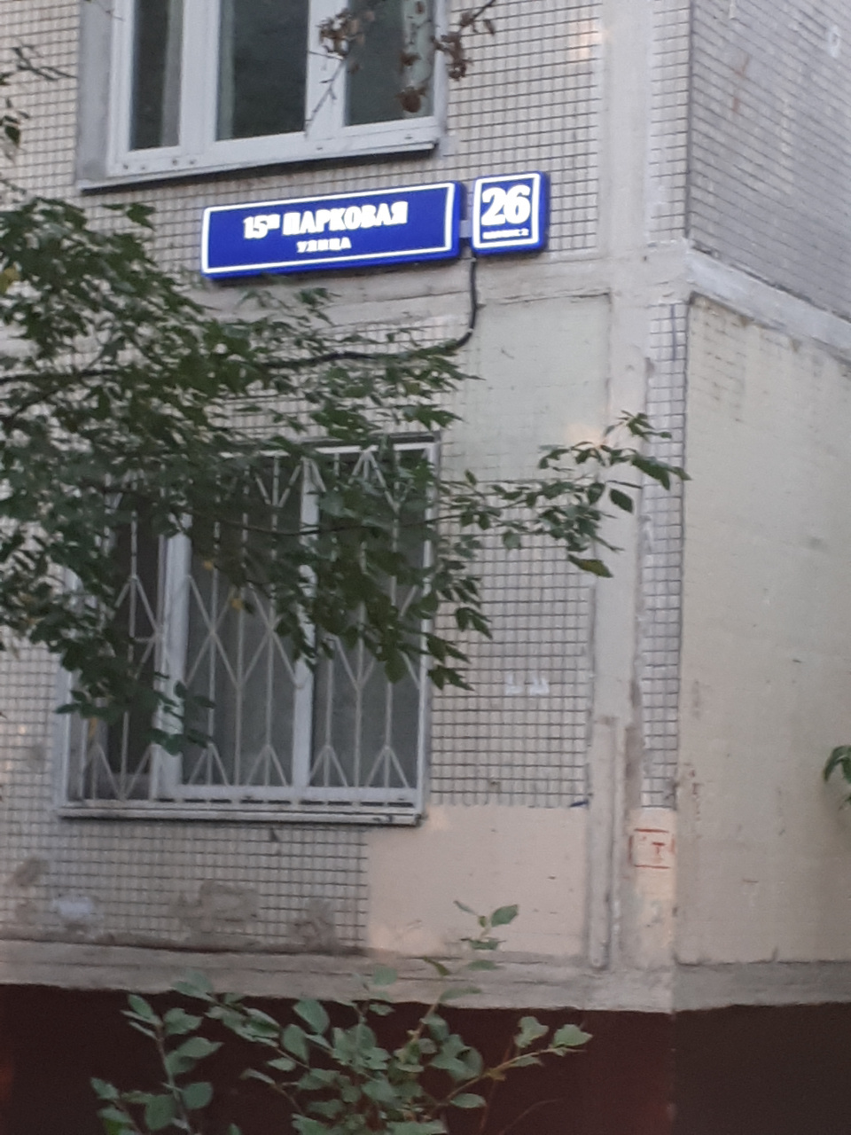 4-комнатная квартира, 65 м² - фото 2