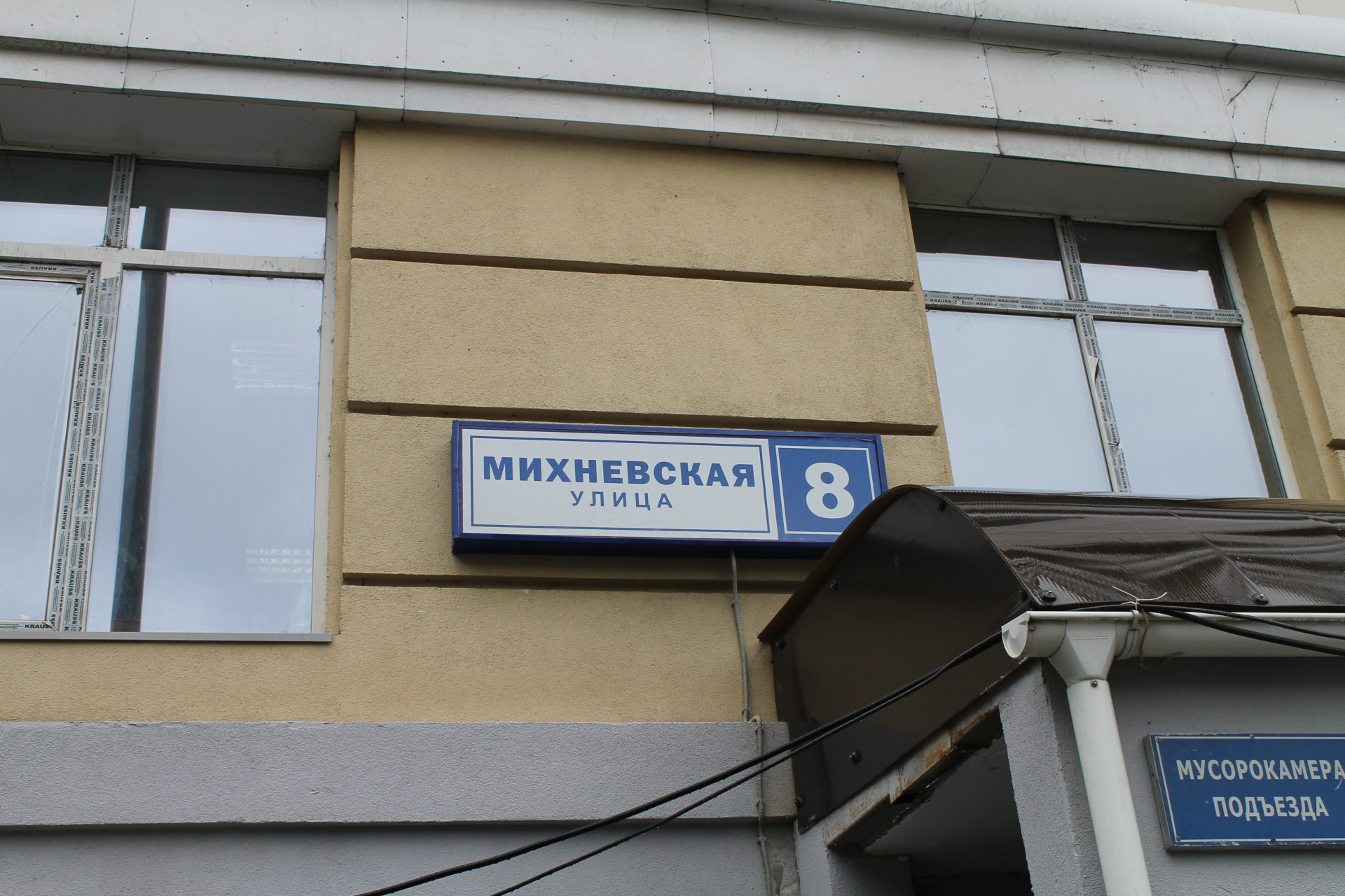 1-комнатная квартира, 35.5 м² - фото 16