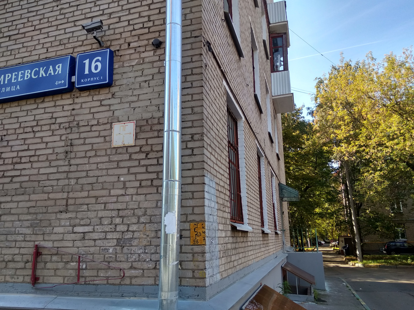 3-комнатная квартира, 72 м² - фото 6