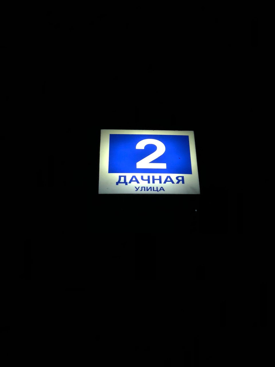 2-комнатная квартира, 46 м² - фото 18