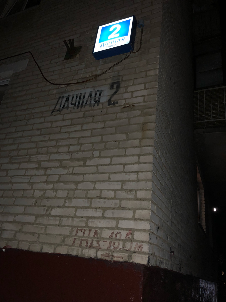 2-комнатная квартира, 46 м² - фото 21