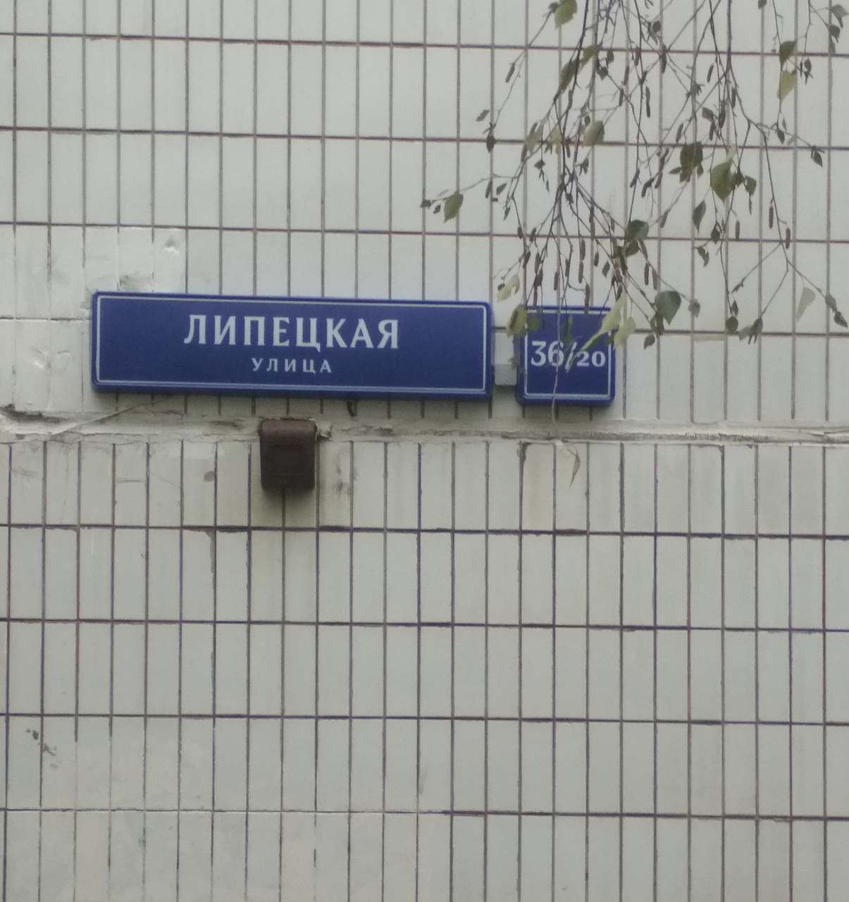 1-комнатная квартира, 37.2 м² - фото 11