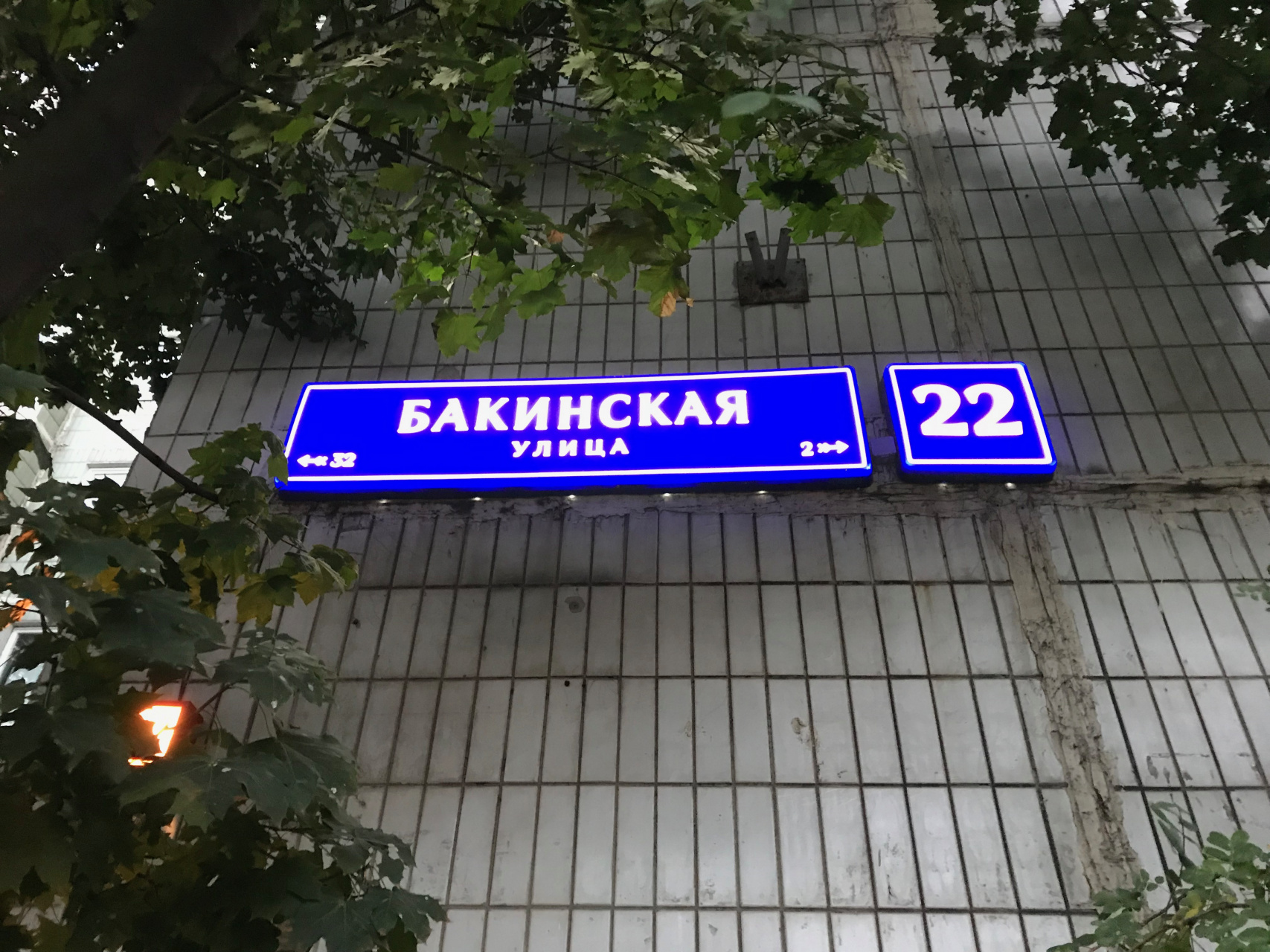 1-комнатная квартира, 35.5 м² - фото 18