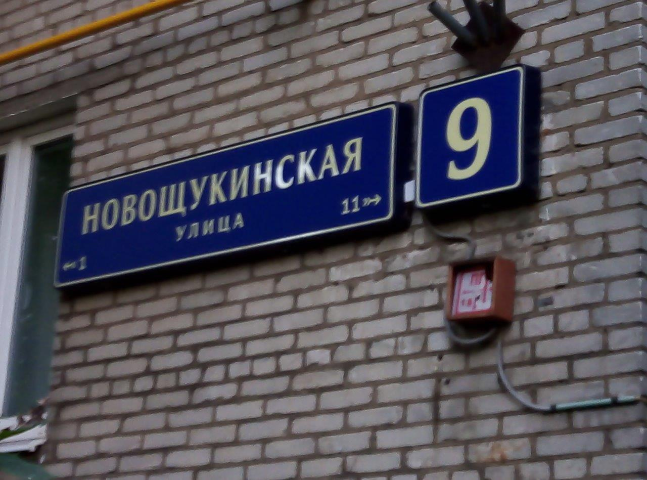 1-комнатная квартира, 30 м² - фото 7
