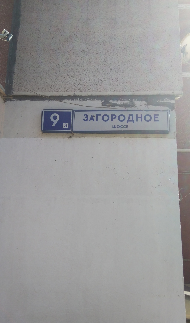 3-комнатная квартира, 90 м² - фото 2