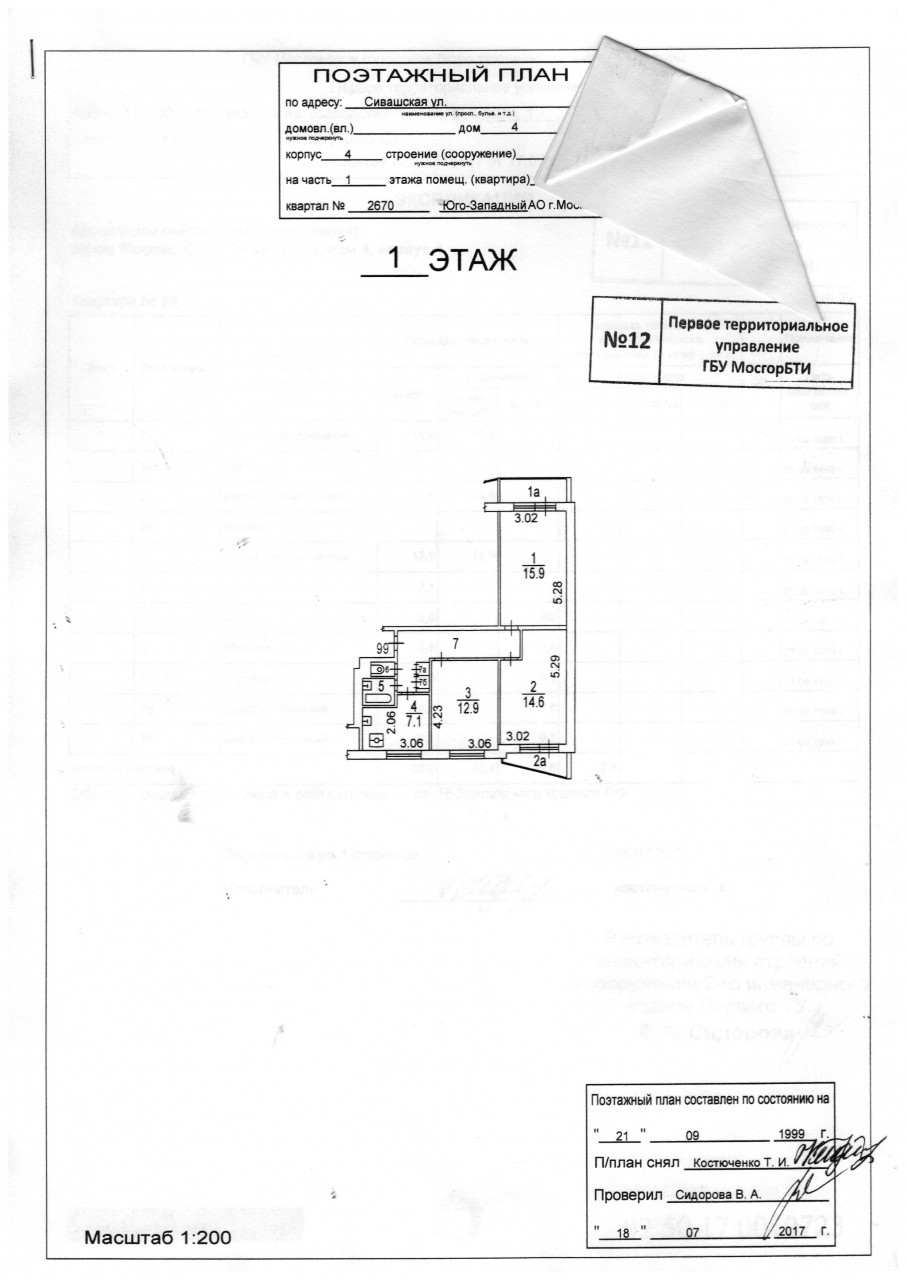 3-комнатная квартира, 63 м² - фото 10