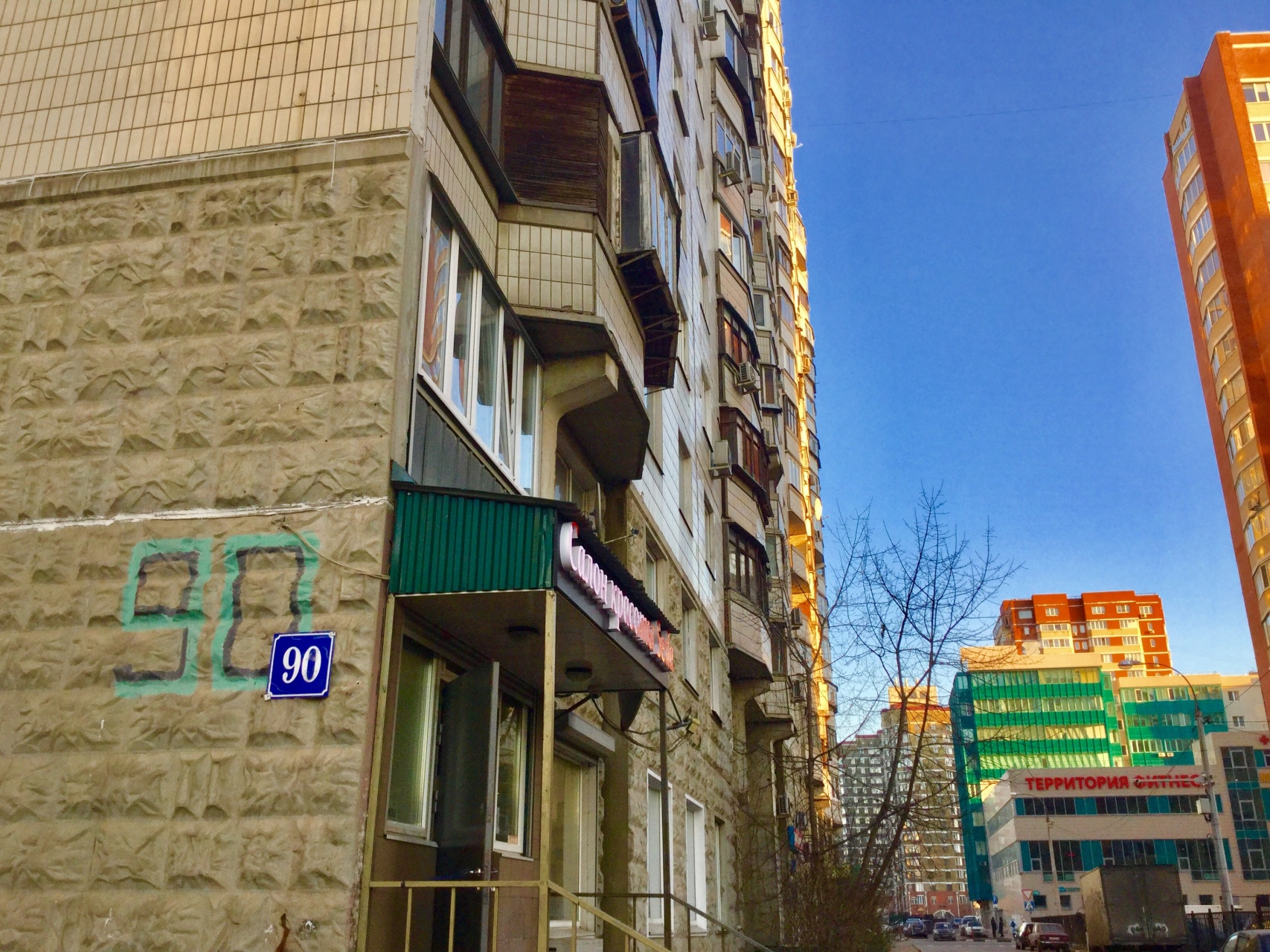 3-комнатная квартира, 75 м² - фото 16