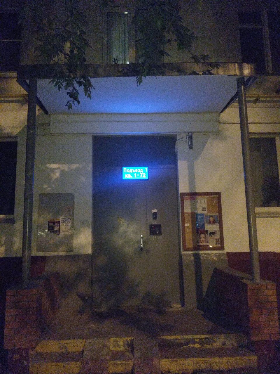2-комнатная квартира, 37 м² - фото 10