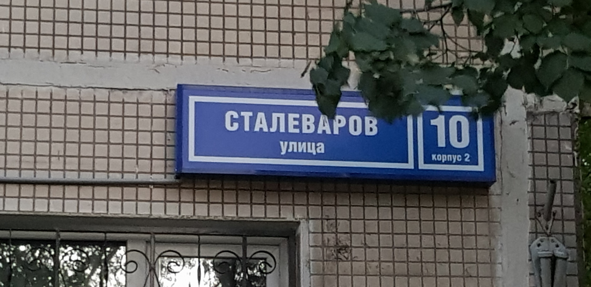 2-комнатная квартира, 47 м² - фото 2