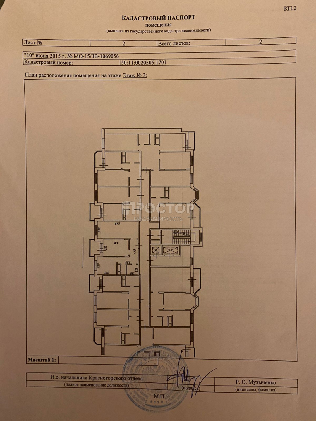 2-комнатная квартира, 55.7 м² - фото 16