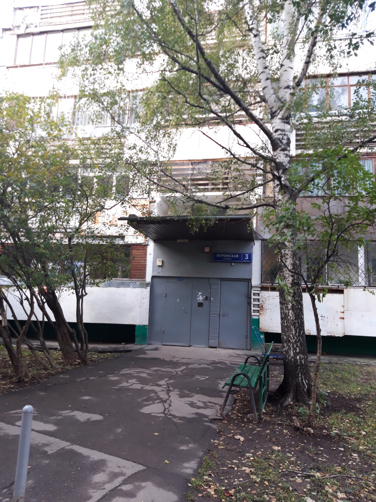 2-комнатная квартира, 46 м² - фото 3