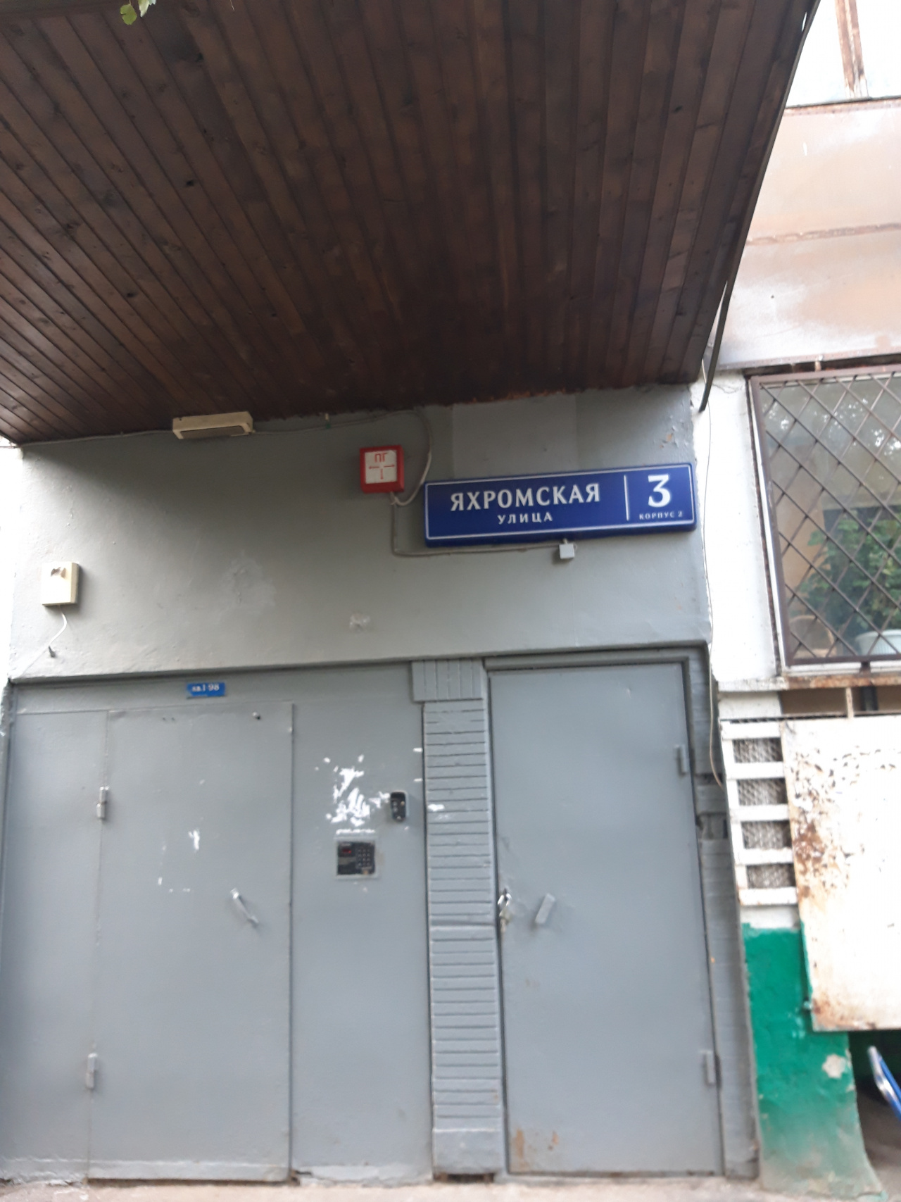 2-комнатная квартира, 46 м² - фото 2