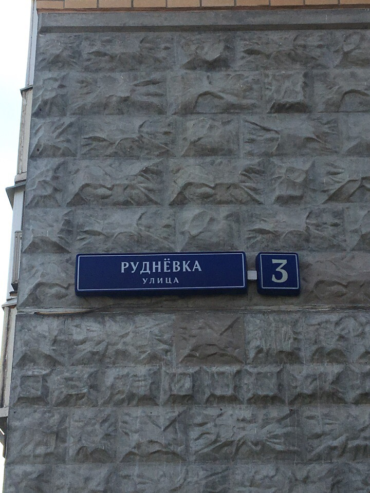 1-комнатная квартира, 36.7 м² - фото 22