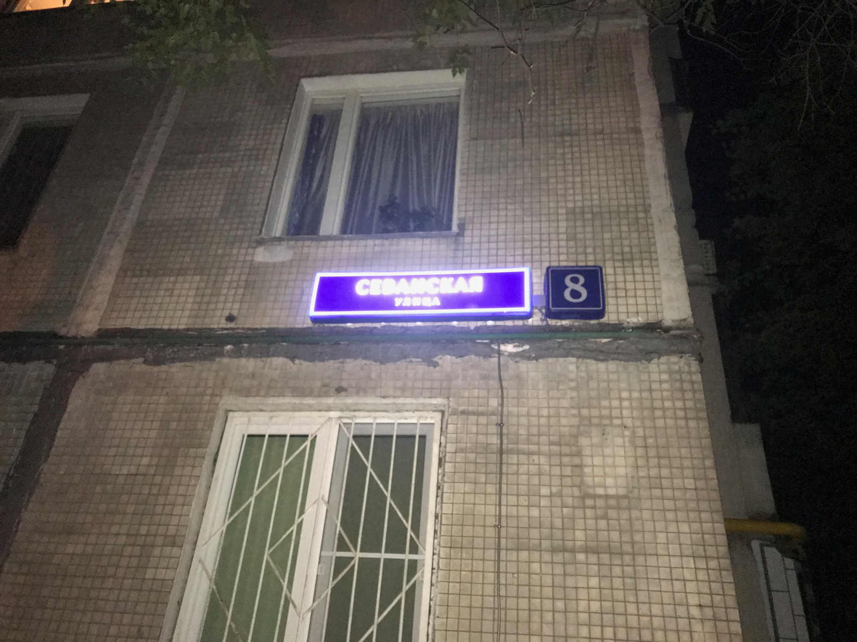 1-комнатная квартира, 33 м² - фото 14